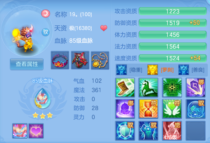 ScreenShot_2026-06-16_150504_011.png