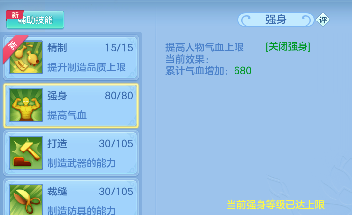 ScreenShot_2026-06-16_150534_895.png