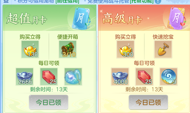 ScreenShot_2026-06-16_150625_154.png