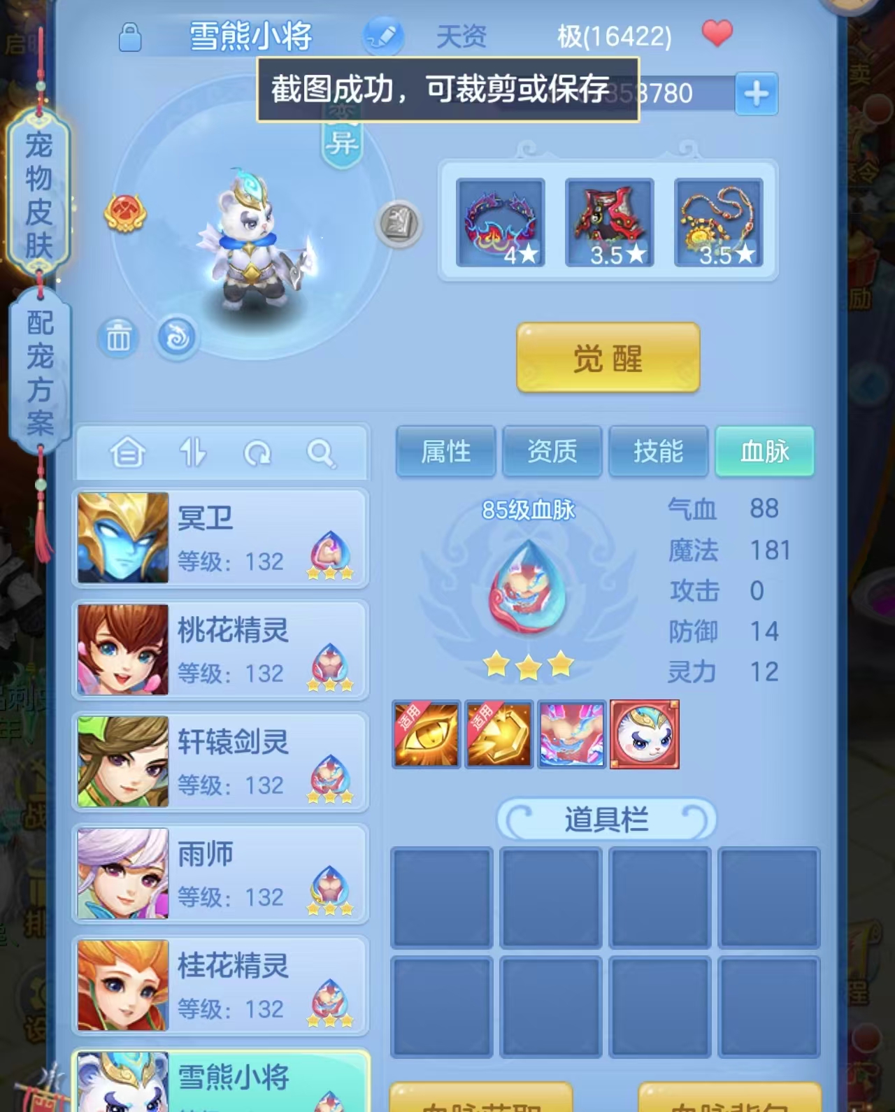 微信图片_202606161611343.jpg