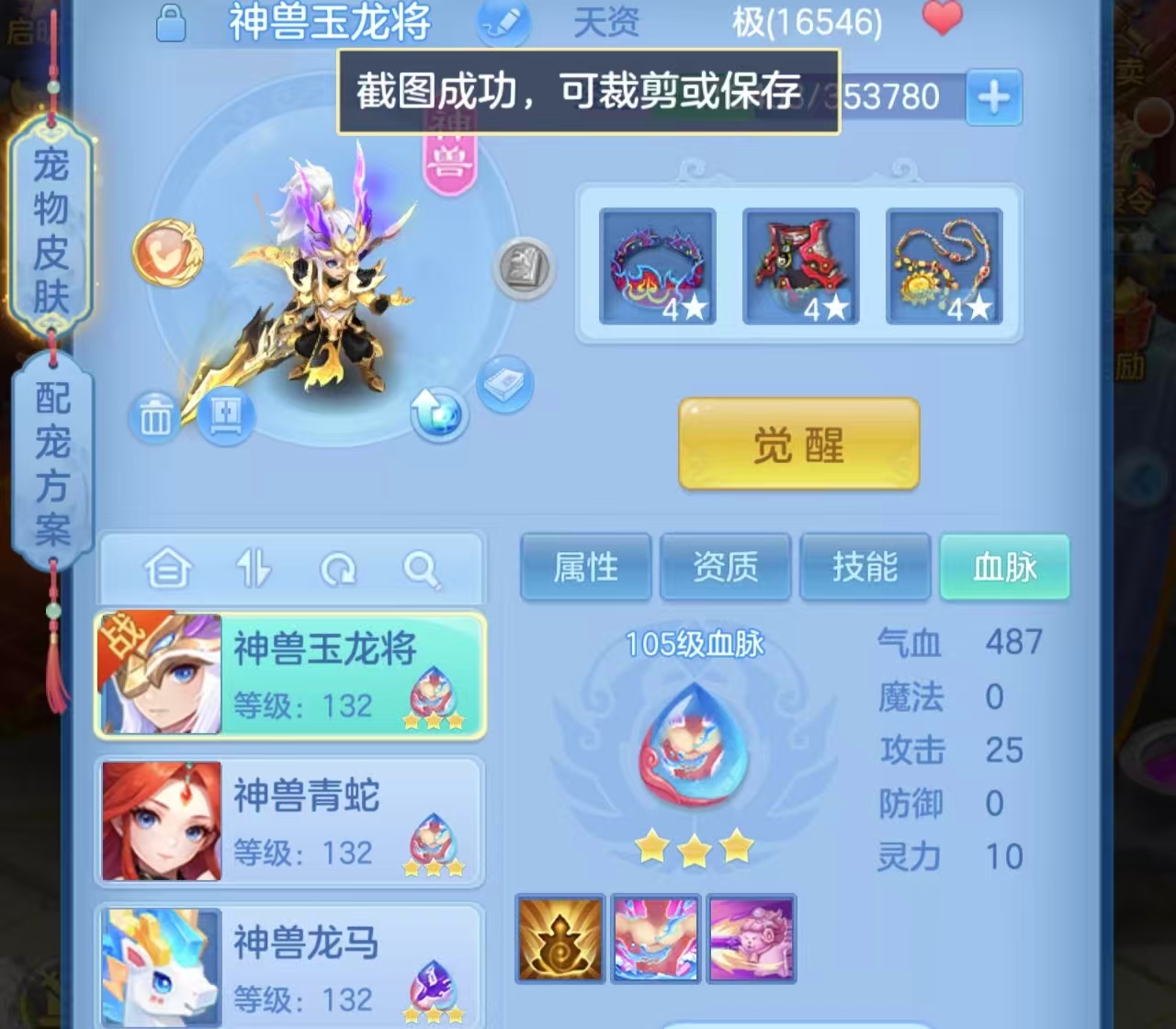 微信图片_202606161611385.jpg
