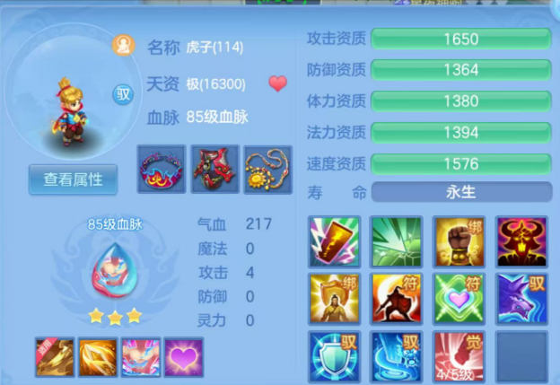 微信图片_20260616181817.png