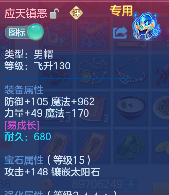 微信图片_20260616203210.png