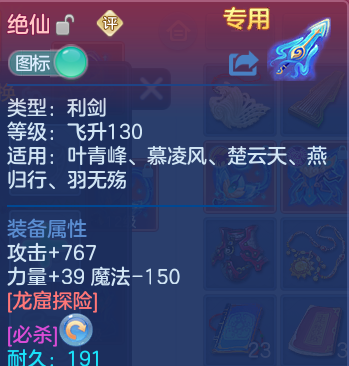 微信图片_20260616203204.png