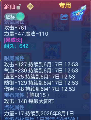 微信图片_20260616203158.png