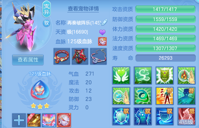 微信图片_20260616203319.png