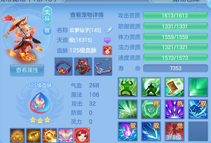 微信图片_20260616203343.png