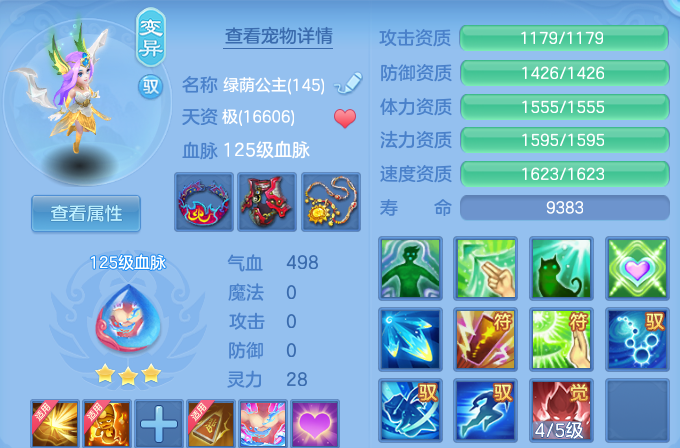 微信图片_20260616203338.png