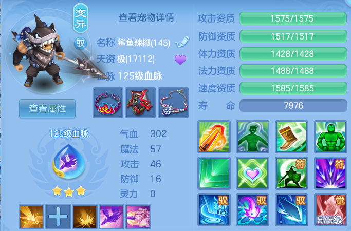 微信图片_20260616203452.png