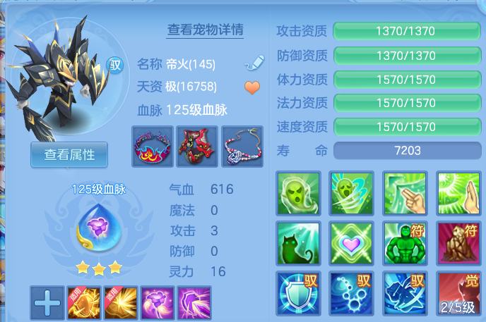 微信图片_20260616203431.png