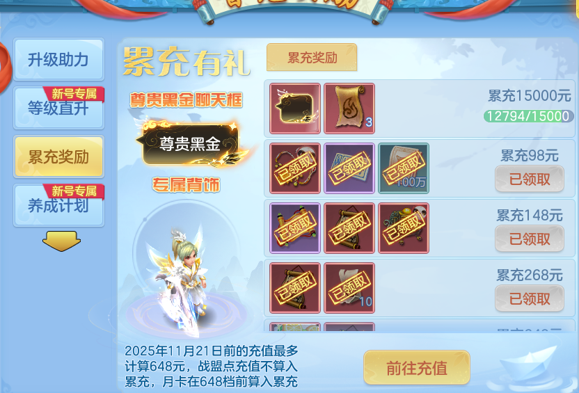 微信图片_20260616203716.png