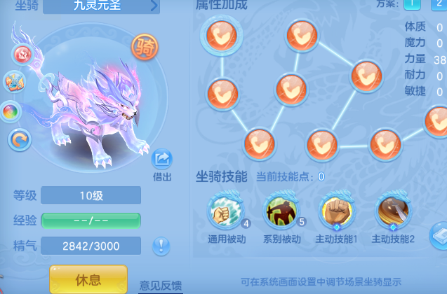 编号34777天行健103女天策，qq邮箱，无双重。