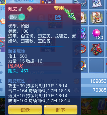 微信图片_2026-06-16_191807_628.png