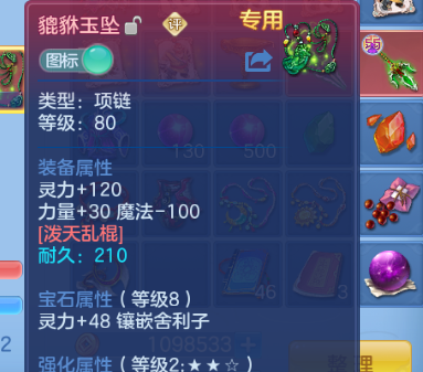 微信图片_2026-06-16_191802_148.png