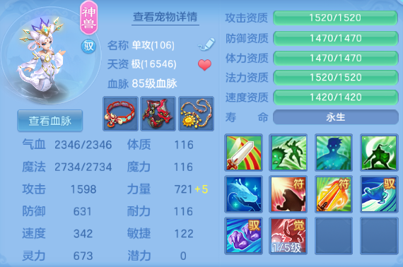 微信图片_2026-06-16_191820_652.png