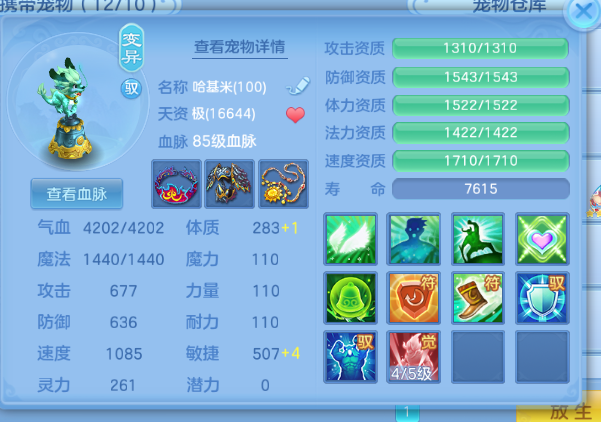 微信图片_2026-06-16_191852_728.png