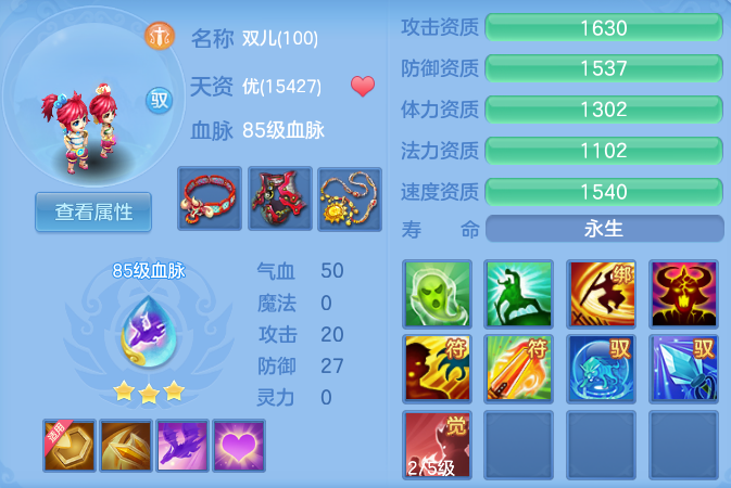 微信图片_20260616162936_30_18837.png