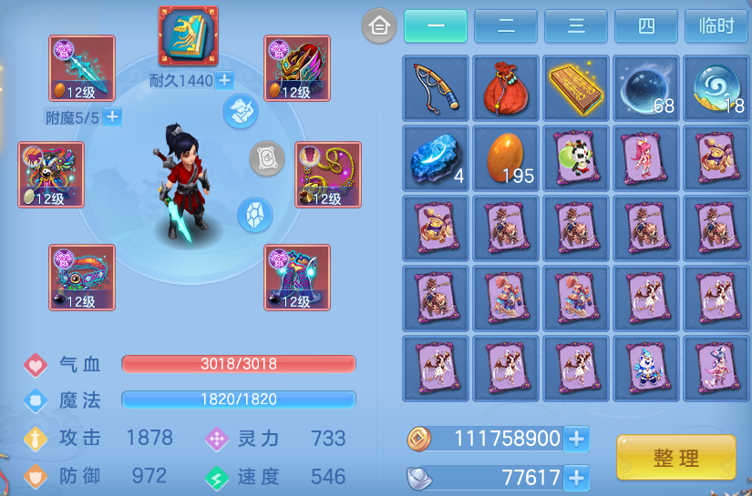 微信图片_20260616221551_69_18878.png