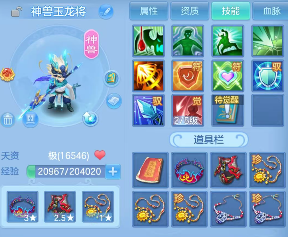 ScreenShot_2026-06-16_104624_016.png