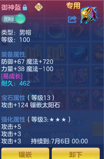 ScreenShot_2026-06-16_105813_785.png