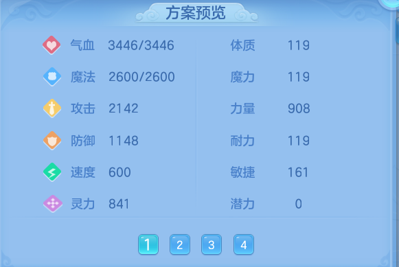 ScreenShot_2026-06-16_105742_910.png