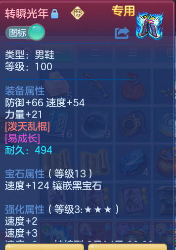 ScreenShot_2026-06-16_105826_265.png