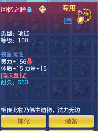 ScreenShot_2026-06-16_105903_069.png