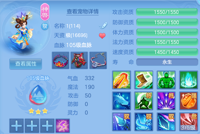 ScreenShot_2026-06-16_110029_719.png