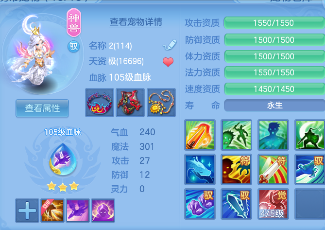 ScreenShot_2026-06-16_110039_066.png