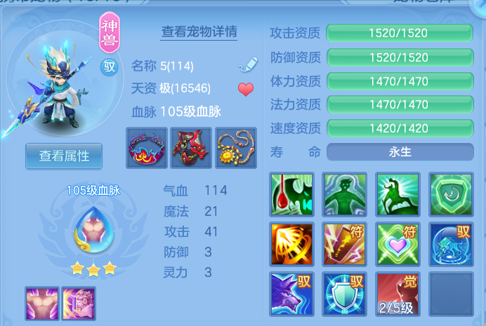 ScreenShot_2026-06-16_110058_616.png