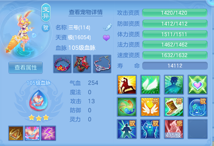 ScreenShot_2026-06-16_110116_616.png