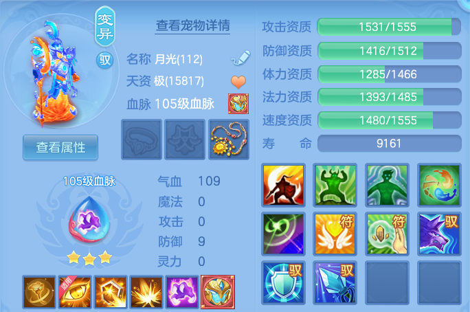 ScreenShot_2026-06-16_110341_868.png