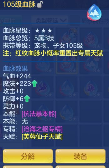 ScreenShot_2026-06-16_110447_758.png