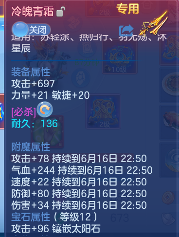 ScreenShot_2026-06-16_124844_820.png