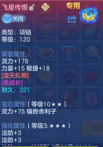 ScreenShot_2026-06-16_124900_138.png