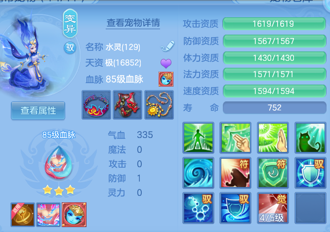 ScreenShot_2026-06-16_125127_265.png