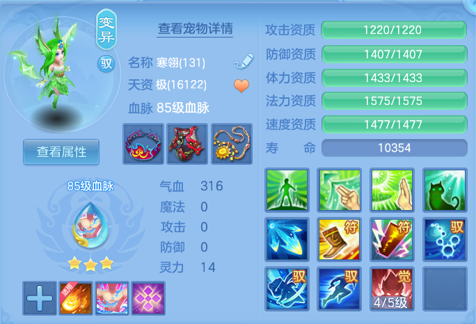 ScreenShot_2026-06-16_125132_534.png