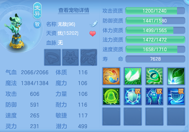 ScreenShot_2026-06-16_125236_731.png