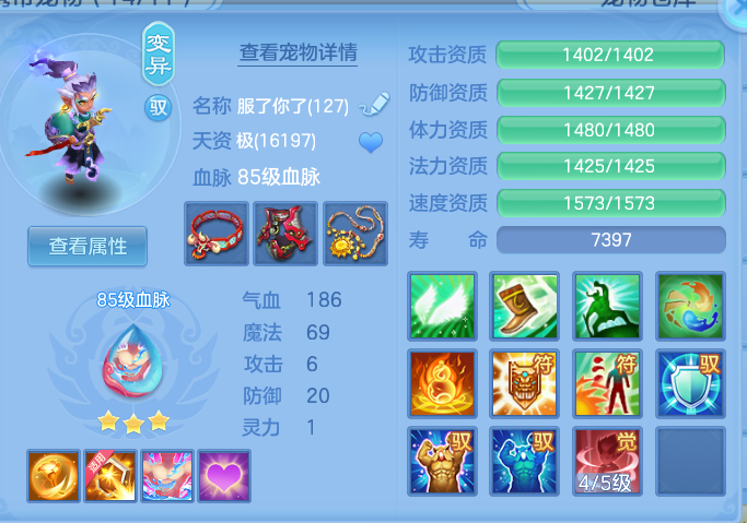 ScreenShot_2026-06-16_125248_371.png