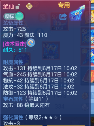 微信图片_20260616100647_15_12150.png