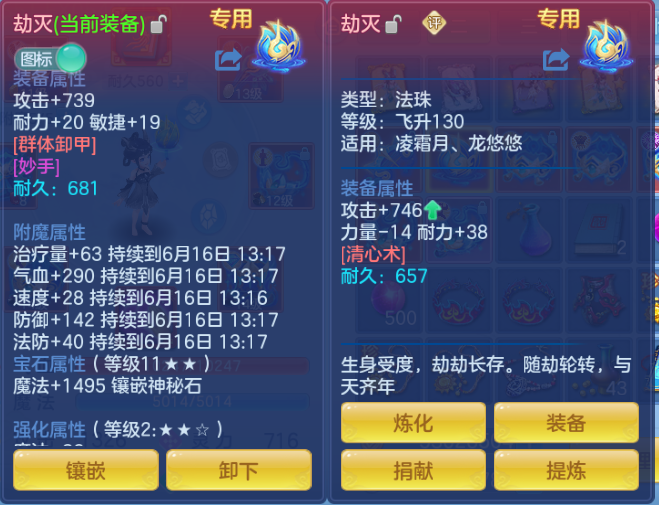 微信图片_20260616102322_10_12149.png