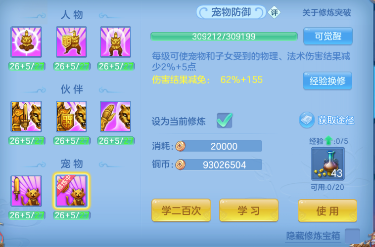 微信图片_20260616102921_50_12149.png