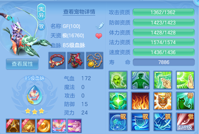 19f8f8bd9a7af8e9ea3f7bb9b1be5333.png