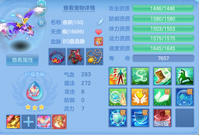 559c559348459a8115f769b797801491.png