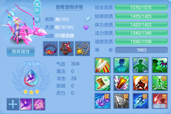 a1bda4b889a065e6772779dfb369bec3.png