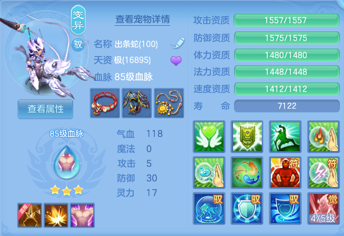 ebdc351ea499a9d1b63c40a8af706b43.png