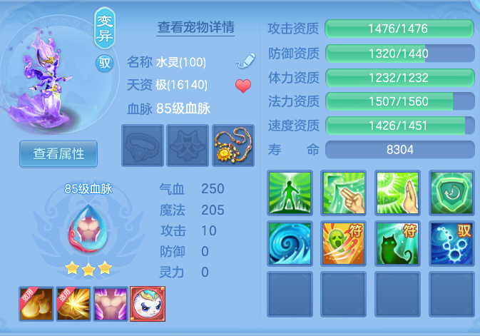 0d8907df57db5d7db07388a63b469ced.png