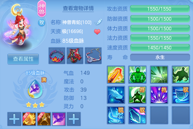 0f7b81c85cede6d81da9ee3365058b22.png