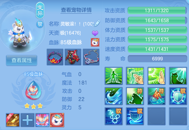 8c36d0bfb43389855ceaf20150670fc6.png