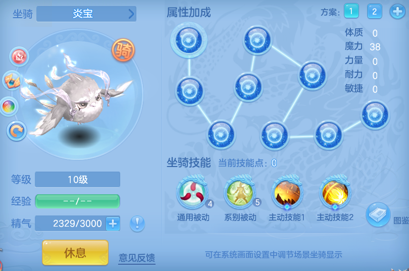 编号34776志气冲天95男魔王，2980邮箱，无双重。